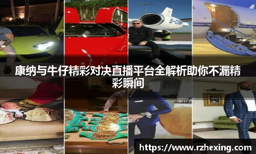 3377体育