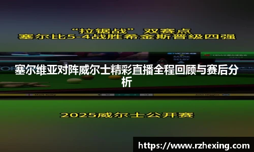 3377体育